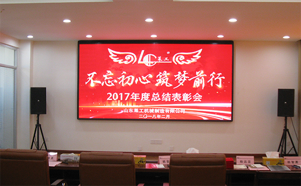 熱烈慶祝“不忘初心、筑夢前行”公司迎新年歌