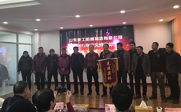 萊工.jpg 萊工.jpg