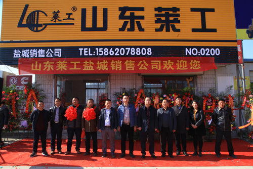 萊工.jpg 萊工.jpg