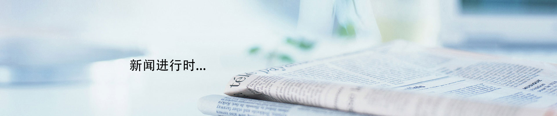 旗下事業(yè)部